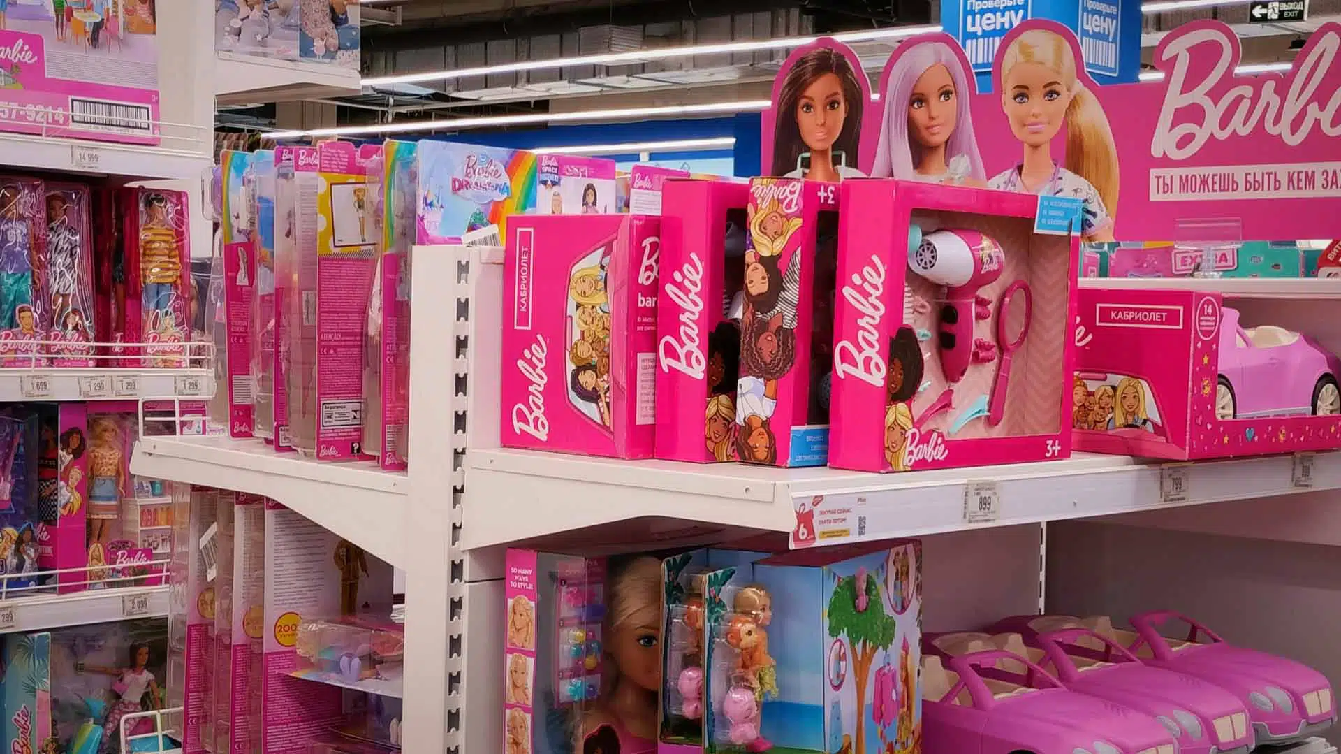 Ventas de juguetes
